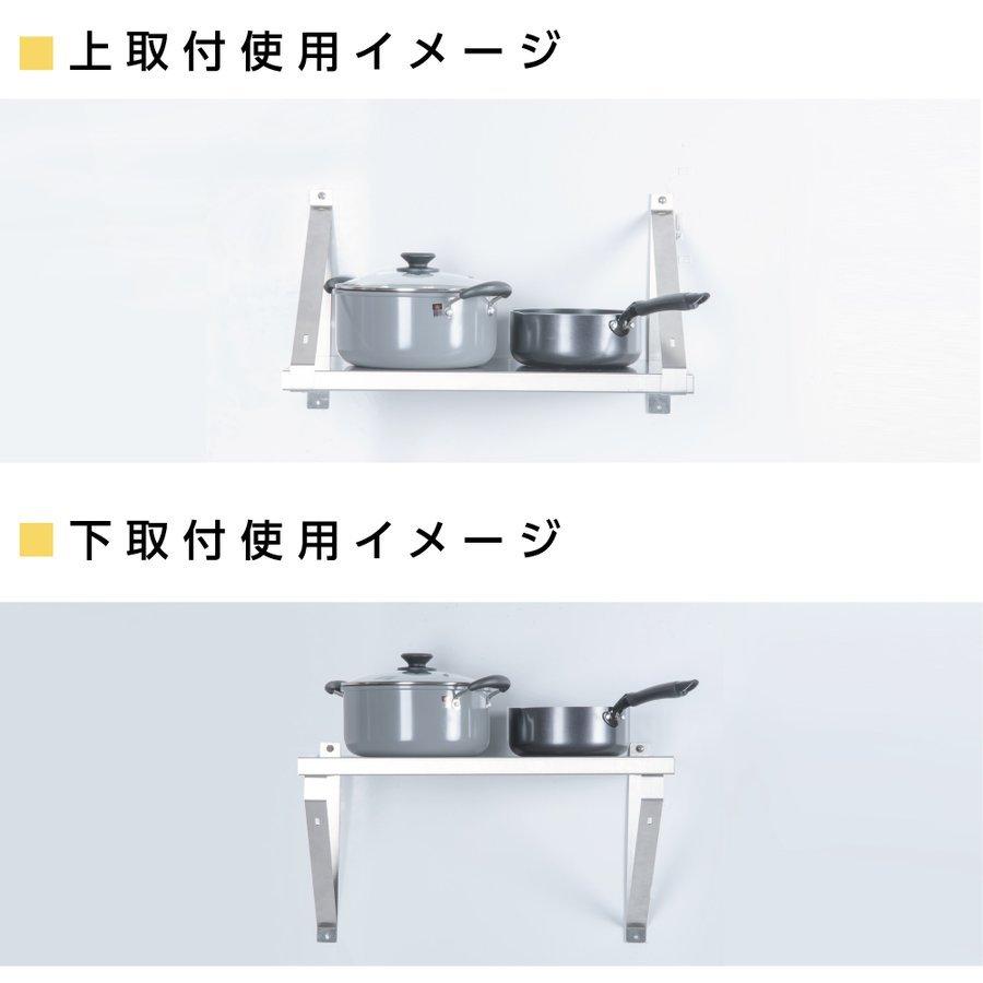 日本製造 ステンレス製] 業務用 キッチン平棚 幅1800mm×奥行き300mm