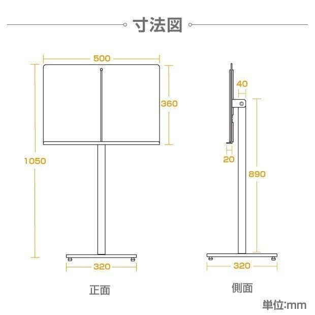 メニュースタンド 店舗看板 サービス業向き W500×H1050×D280mm マルチメディアスタンド あすつく st-sm-w500｜apex-store1｜02