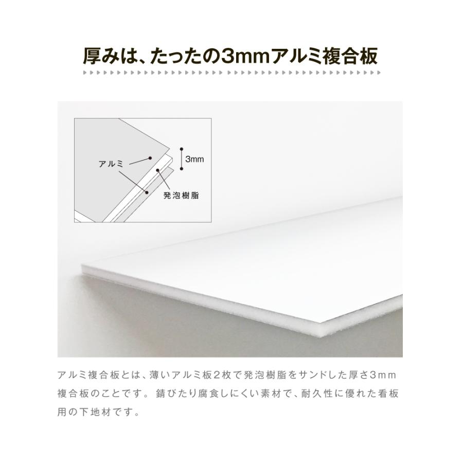 【特注】110×40×50 6面白アルミ複合板貼り　金網② ストッパー 2026年6月1日から 特定金属くず買受業 A4サイズ 金属くず商 掲示義務