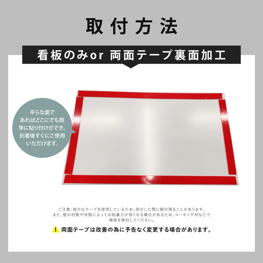 【特注】110×40×50 6面白アルミ複合板貼り　金網② ストッパー 2026年6月1日から 特定金属くず買受業 A4サイズ 金属くず商 掲示義務