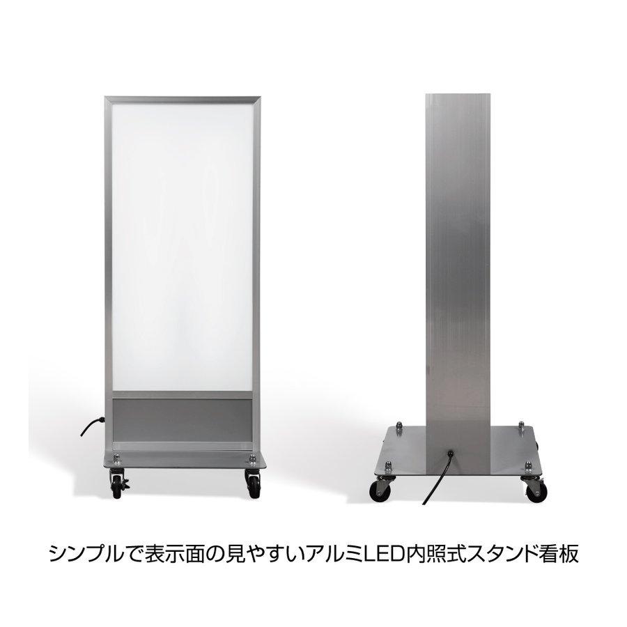 関東エリア限定】看板 店舗用看板 led内照明仕様 屋外対応 両面表示