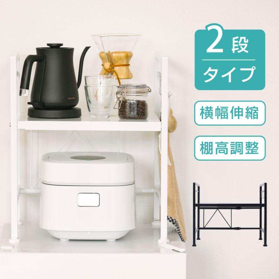◎レンジラック 伸縮式 幅40-63cm　キッチン収納　棚 レンジラック キッチンラック 伸縮ラック レンジ上ラック 幅40