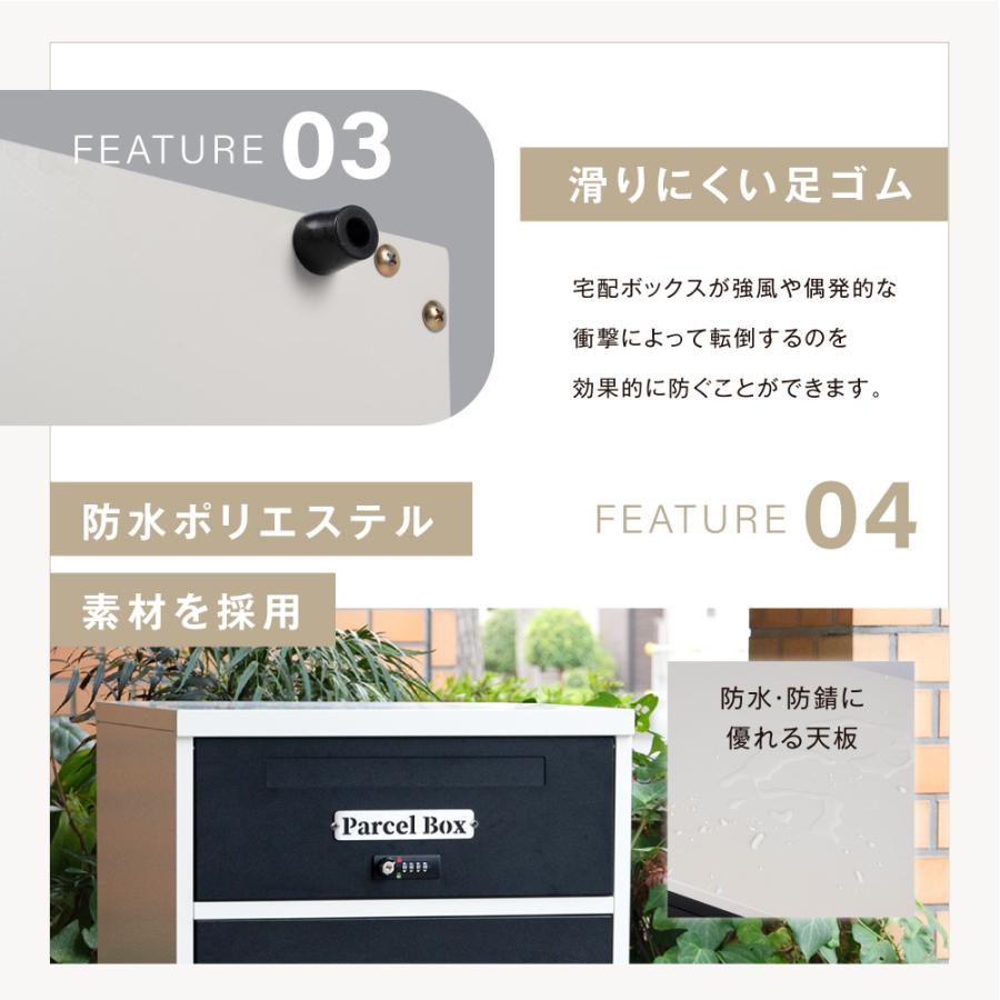 宅配ボックス 一戸建て用 宅配BOX 大容量 郵便ポスト 大型 宅配ボックス 一戸建て用 宅配BOX 大容量 郵便ポスト 大型
