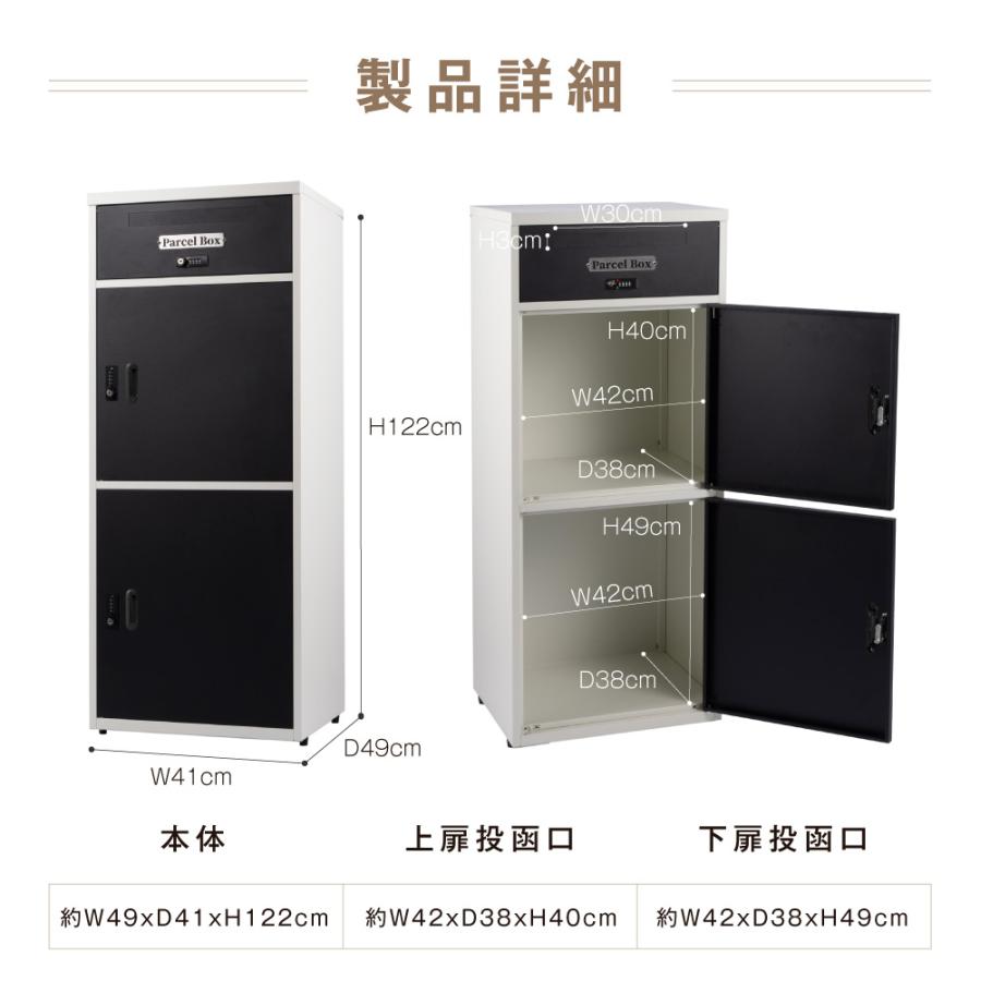 宅配ボックス ポスト 宅配BOX 戸建て用 要組み立て （ブラック1742） 宅配ボックス ポスト 宅配BOX 戸建て用 要組み立て （ブラック