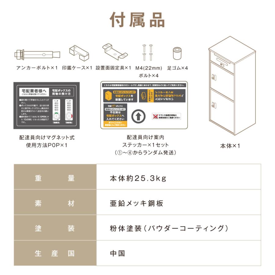 宅配ボックス 一戸建て用 宅配BOX 大容量 郵便ポスト 大型 宅配ボックス 一戸建て用 宅配BOX 大容量 郵便ポスト 大型