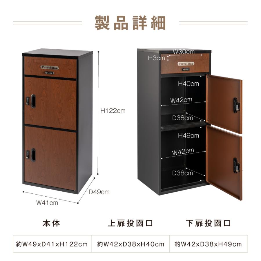 宅配ボックス 一戸建て用 宅配BOX 大容量 郵便ポスト 大型 宅配ボックス 一戸建て用 宅配BOX 大容量 郵便ポスト 大型