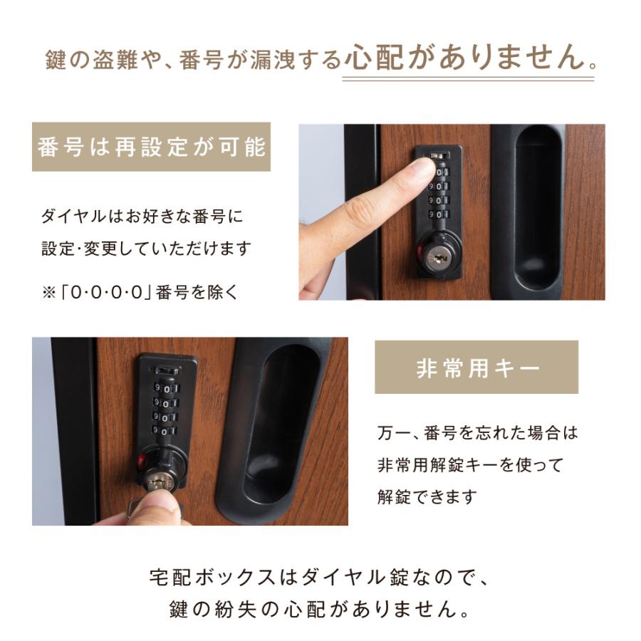 宅配ボックス 一戸建て用 宅配BOX 大容量 郵便ポスト 大型 宅配ボックス 一戸建て用 宅配BOX 大容量 郵便ポスト 大型
