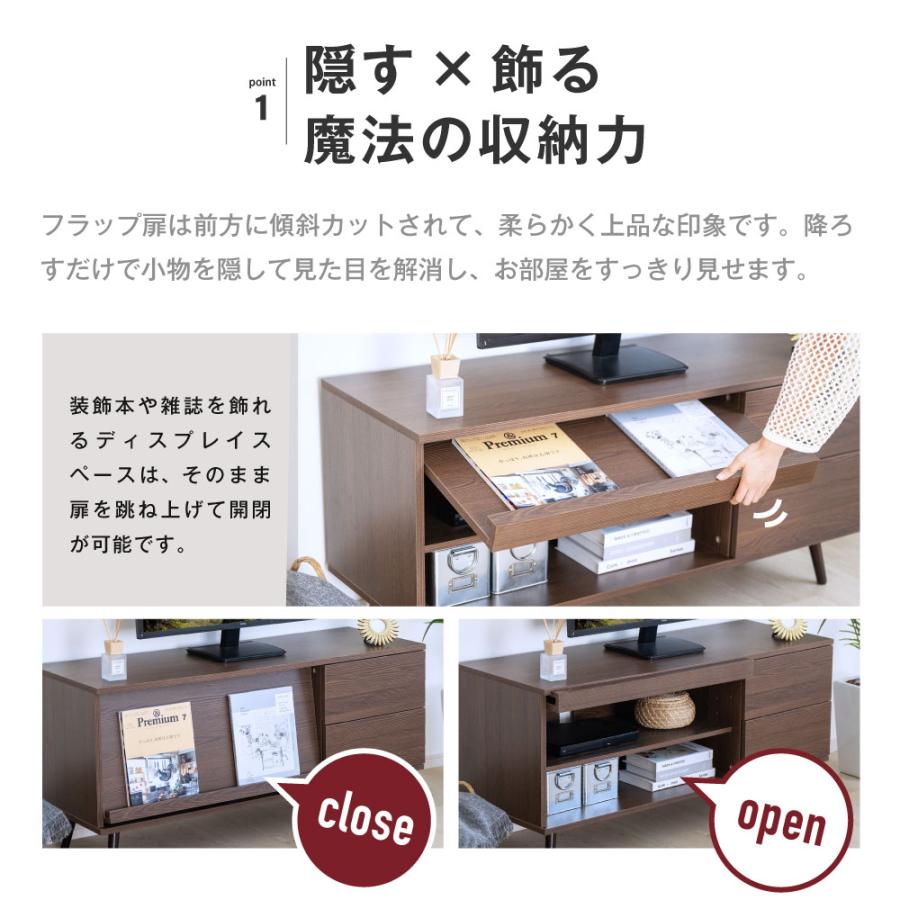 テレビボード（上棚） シギヤマ家具工業 テレビ台用 テレビボード用 パーツ 上棚