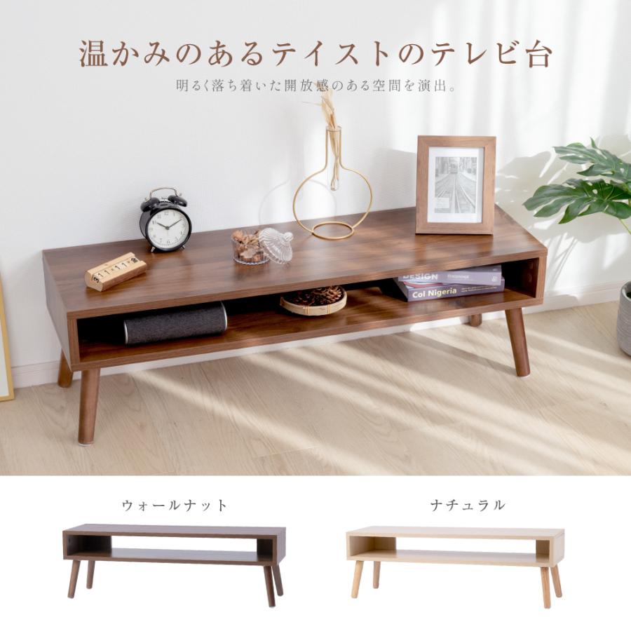 テレビ台 ローボード tv台 コンパクト テレビラック テレビボード