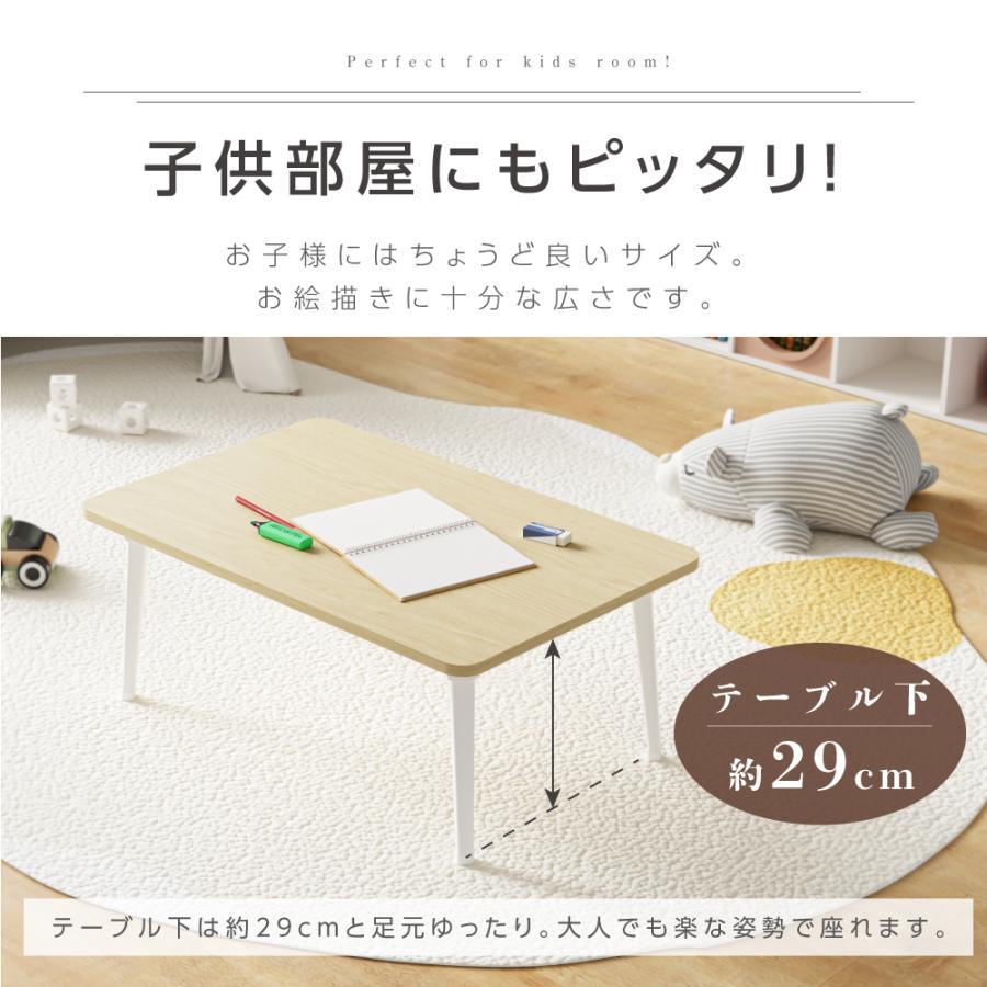 テーブル 折りたたみ ローテーブル 折り畳み 幅70cm 2色 コンパクト