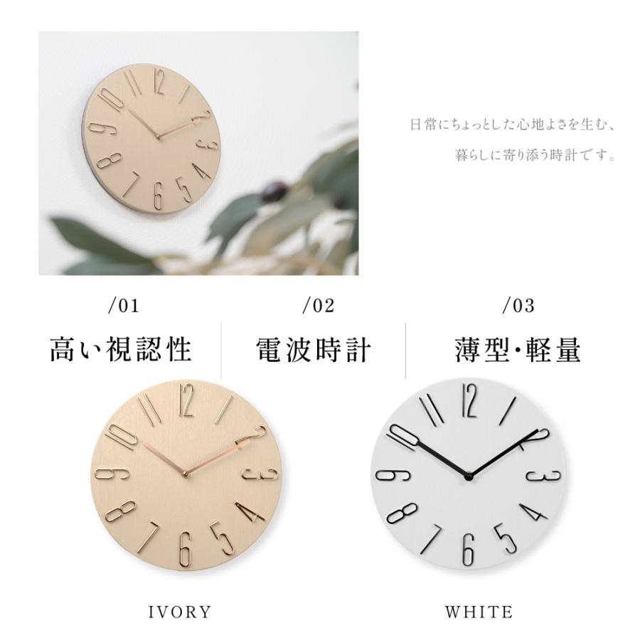 ＨＯＴＥＩ 壁掛け時計 楽天市場】掛け時計 スリットアニメーション 【 EM-G135-H