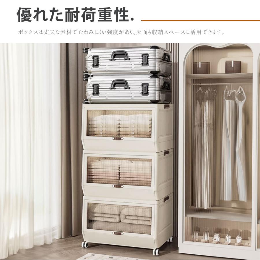 収納ボックス 折畳み キャスター付き フラップ扉 収納ケース 大容量