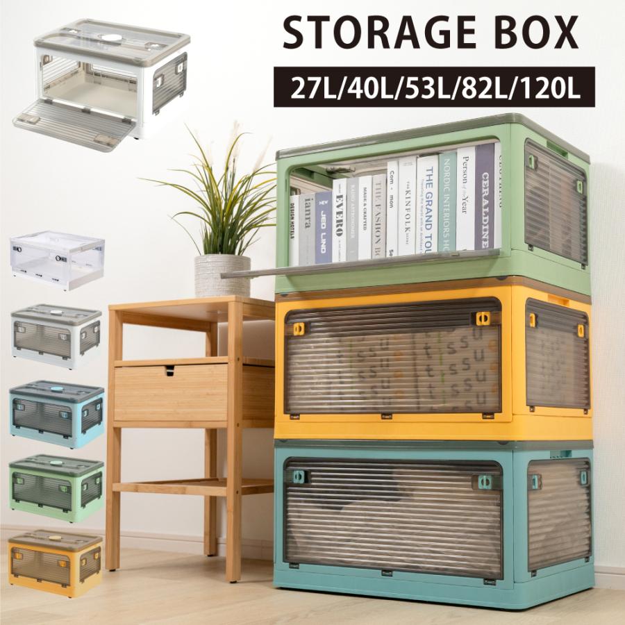 収納ボックス 折畳み キャスター付き 5面開閉 収納ケース 大容量