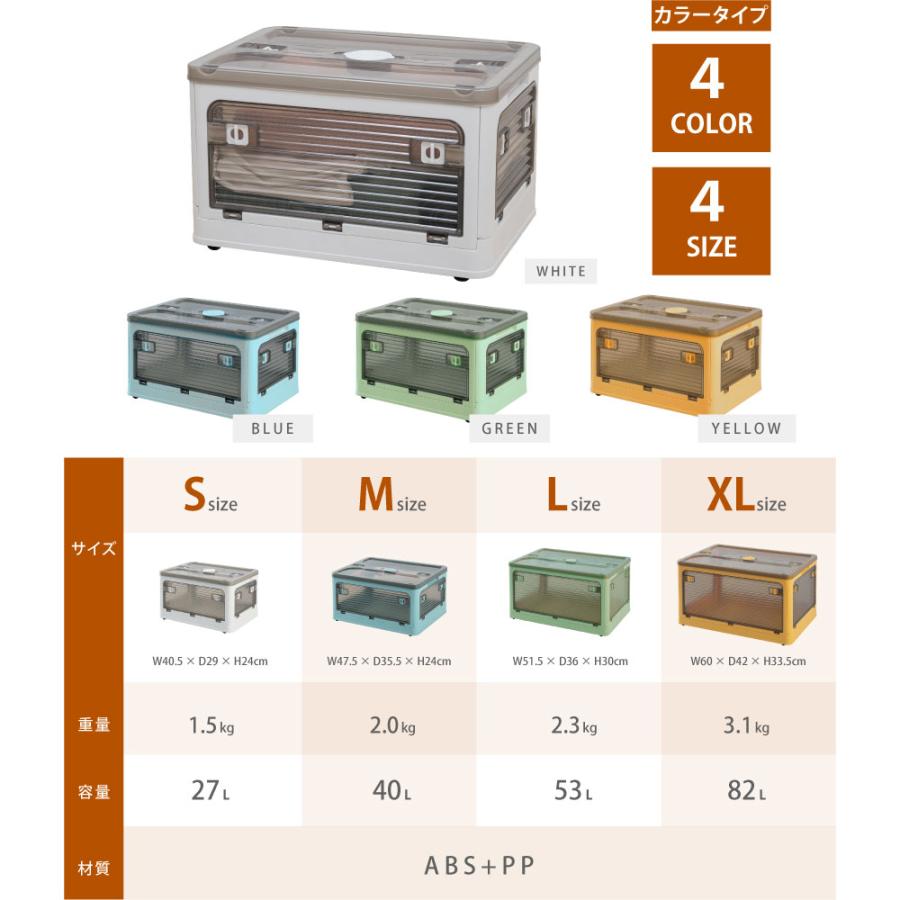 収納ボックス 折畳み キャスター付き 5面開閉 収納ケース 大容量 押入れ収納 組立簡単 27L/40L/53L/82L 積み重ね 衣装収納ボックス フタ付き tks-yy179｜apex-store1｜13