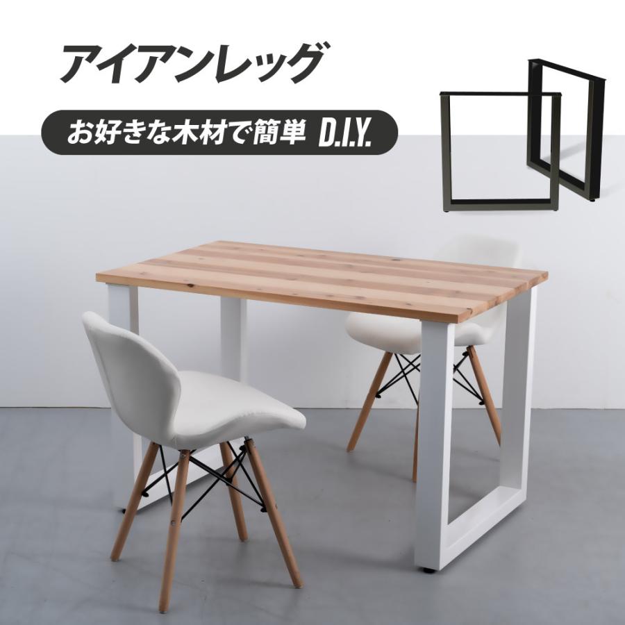 日本製 テーブル脚用鉄製フィッティング2点セット 家具部品の交換用脚 頑丈な鉄製アートテーブル脚 2色 ブラック ホワイト 口タイプ 幅65cm 高さ67cm tl-001