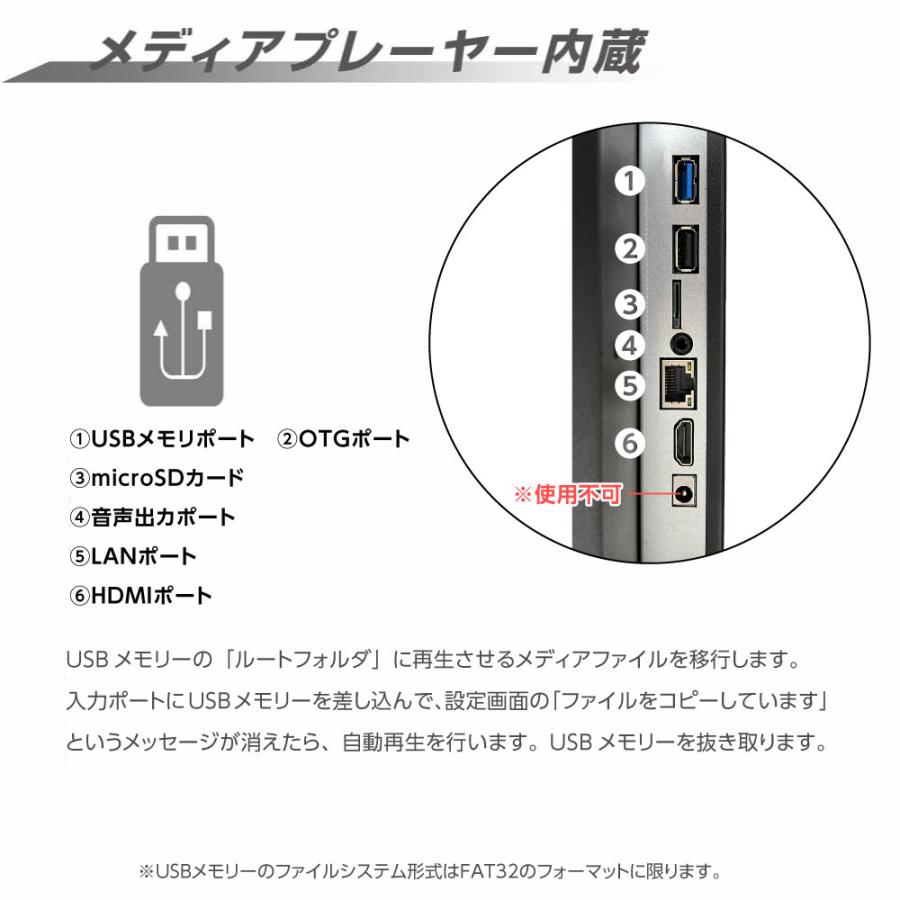 デジタルサイネージ 43型 スタンド付 液晶ディスプレイ W510mmxD540mm