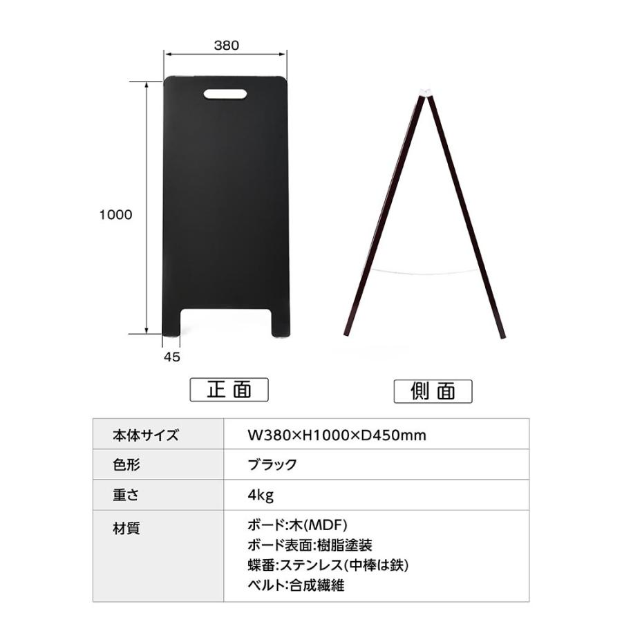 A型看板ブラックボード 木製A型スタンド黒板看板 チョーク マグネット