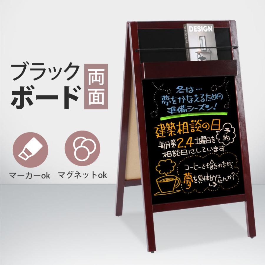 黒板付きスタンド看板 ブラックボード 看板 スタンド看板 A型看板 黒板 ホルダー付き ハンド