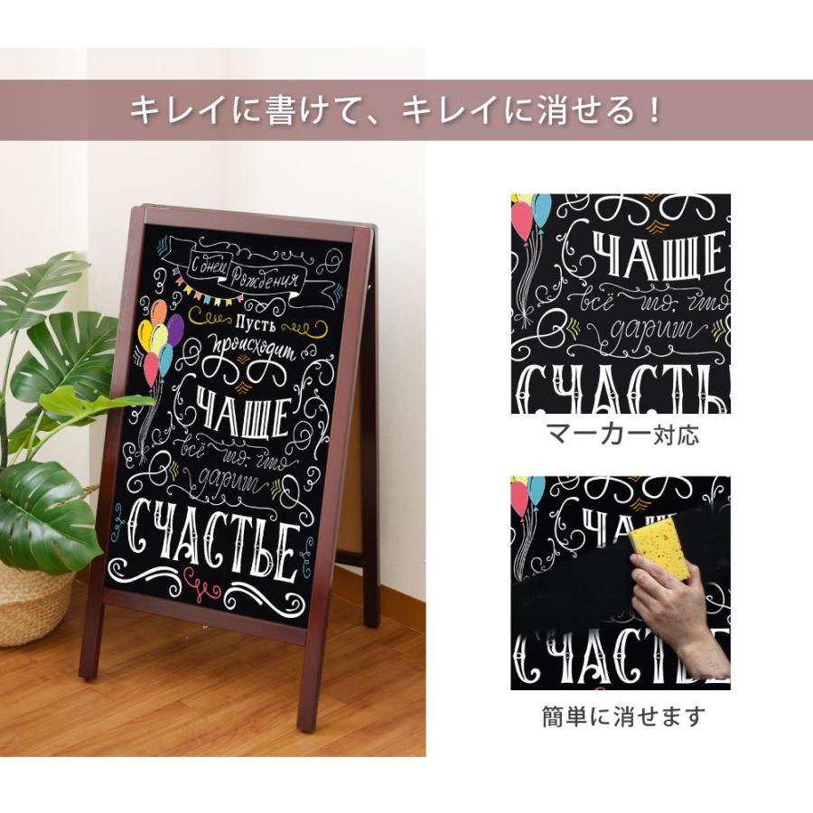 ブラックボード 看板 スタンド看板 A型看板 黒板 ホルダー付き ハンド