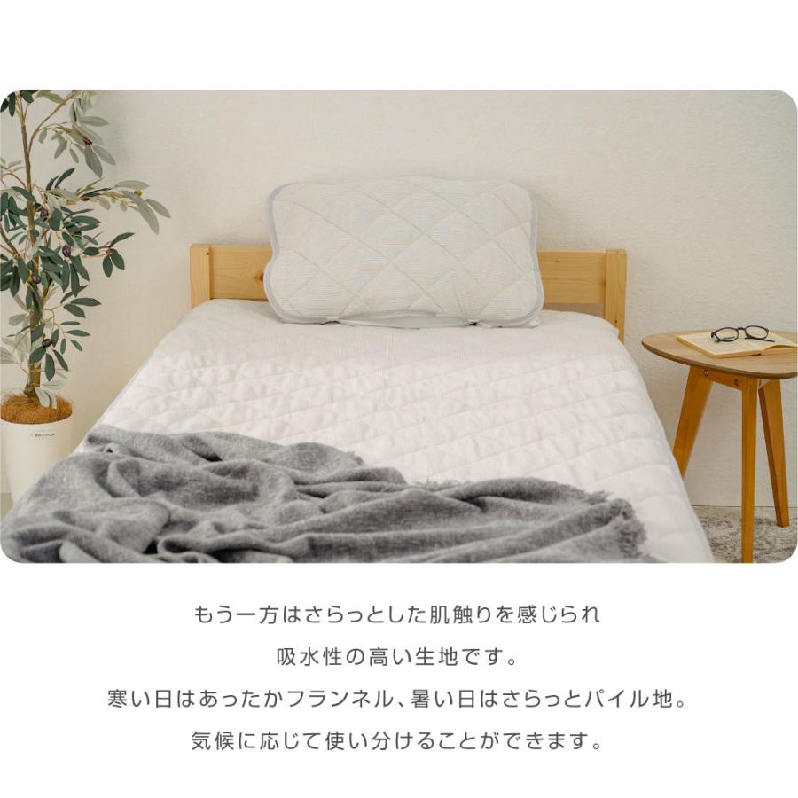 敷きパッド 吸湿発熱 シングル あったか 安眠パット 保温 四隅ゴム付き マット 冬用 防寒 寒さ対策 オーロラ あすつく whtc-s｜apex-store1｜05