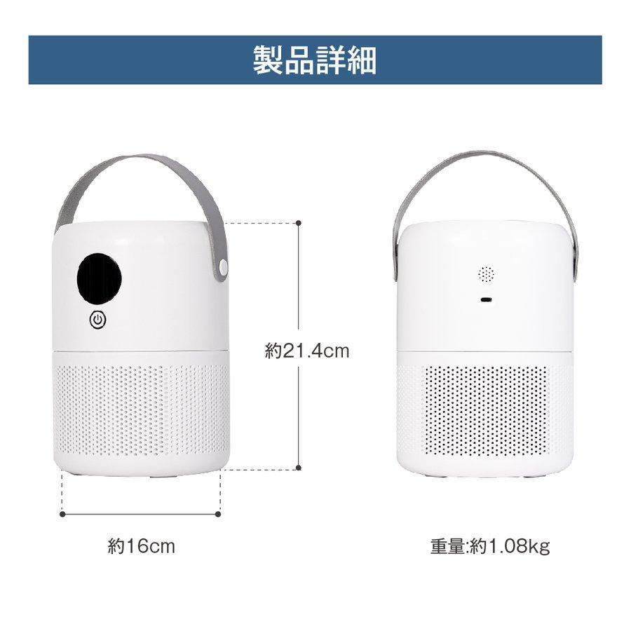 【赤字覚悟セール3980円】空気清浄機 卓上兼用 花粉対策 集塵 脱臭 除菌 適応21畳 小型 usb充電式 12時間稼働 静音 3層フィルター uvランプ タイマー 間接照明｜apex-store1｜16