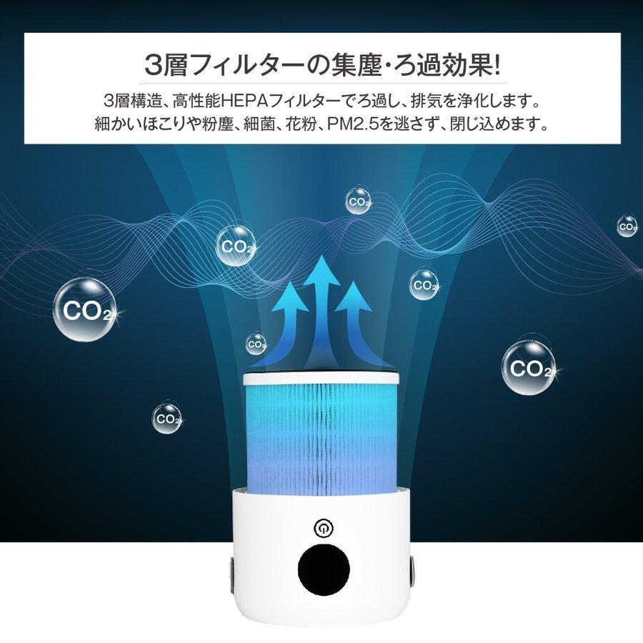 【赤字覚悟セール3980円】空気清浄機 卓上兼用 花粉対策 集塵 脱臭 除菌 適応21畳 小型 usb充電式 12時間稼働 静音 3層フィルター uvランプ タイマー 間接照明｜apex-store1｜06