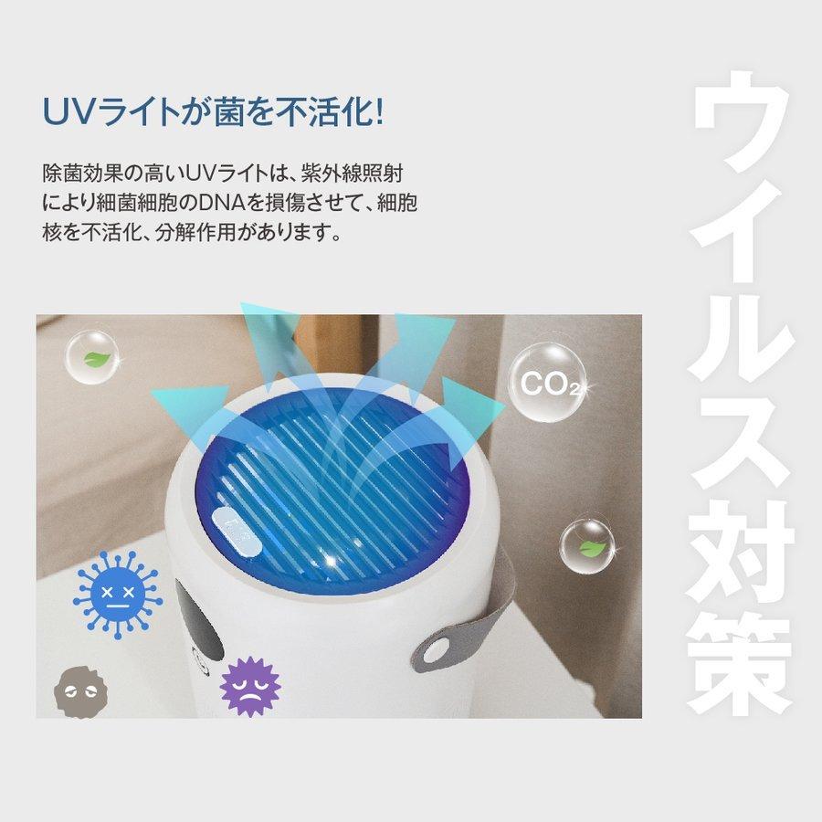 【赤字覚悟セール3980円】空気清浄機 卓上兼用 花粉対策 集塵 脱臭 除菌 適応21畳 小型 usb充電式 12時間稼働 静音 3層フィルター uvランプ タイマー 間接照明｜apex-store1｜07