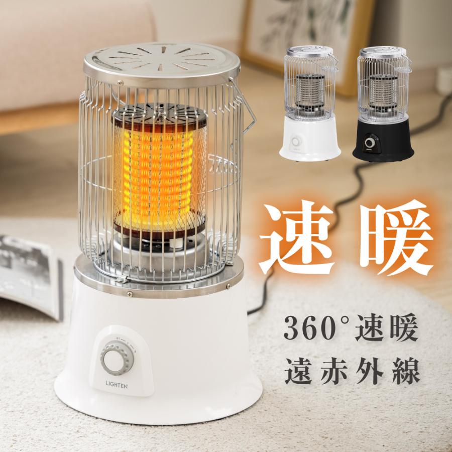 電気ストーブ 足元 ヴィンテージ調 ビンテージ風 省エネ 即暖