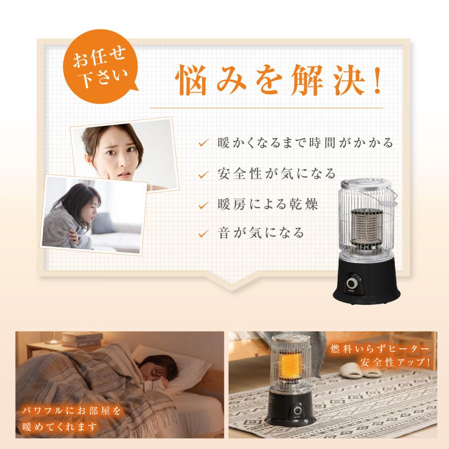 電気ストーブ 足元 ヴィンテージ調 ビンテージ風 省エネ 即暖 アンティーク調 ストーブ シーズヒーター 電気ヒーター コンパクト 小型 xr-d455 |  | 01