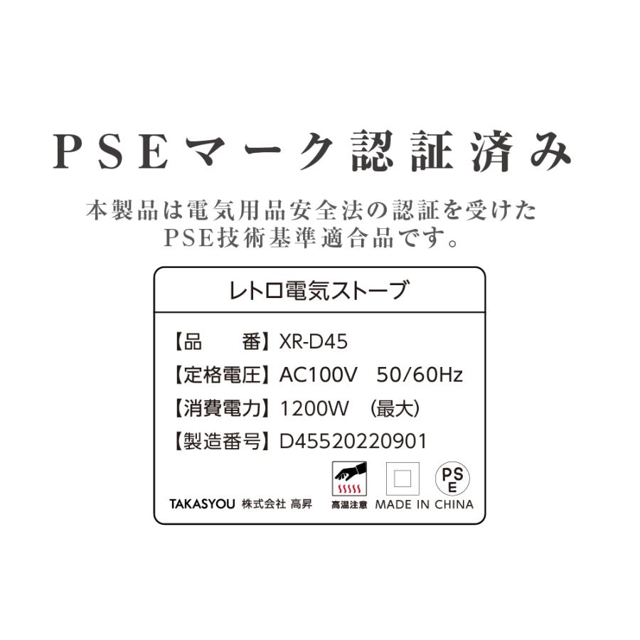 あすつく ヒーター 電気ストーブ 小型 セラミックヒーター 足元 省エネ 即暖 アンティーク調 ストーブ シーズヒーター 電気ヒーター コンパクト xr -d455 :xr-d455:apex-store - 通販 - Yahoo!ショッピング あすつく ヒーター 電気ストーブ 小型 セラミックヒーター 足元 省エネ 即暖 アンティーク調 ストーブ シーズヒーター 電気ヒーター コンパクト xr -d455 :xr-d455:apex-store - 通販 - Yahoo!ショッピング