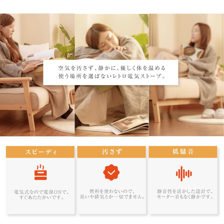 電気ストーブ 足元 ヴィンテージ調 ビンテージ風 省エネ 即暖 アンティーク調 ストーブ シーズヒーター 電気ヒーター コンパクト 小型 xr-d455 |  | 07