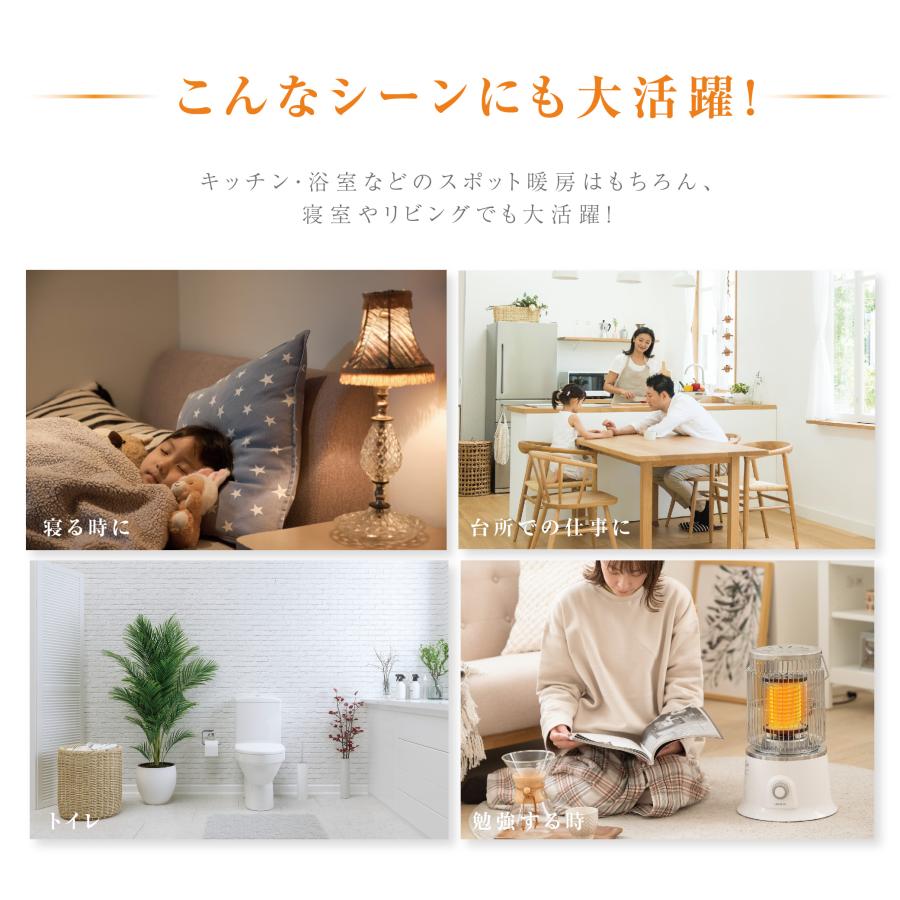 電気ストーブ 足元 ヴィンテージ調 ビンテージ風 省エネ 即暖 アンティーク調 ストーブ シーズヒーター 電気ヒーター コンパクト 小型 xr-d455 |  | 08