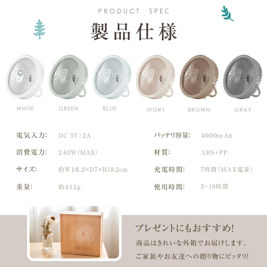 扇風機 卓上 壁掛け 吊り下げ テント LED照明 リモコン付き