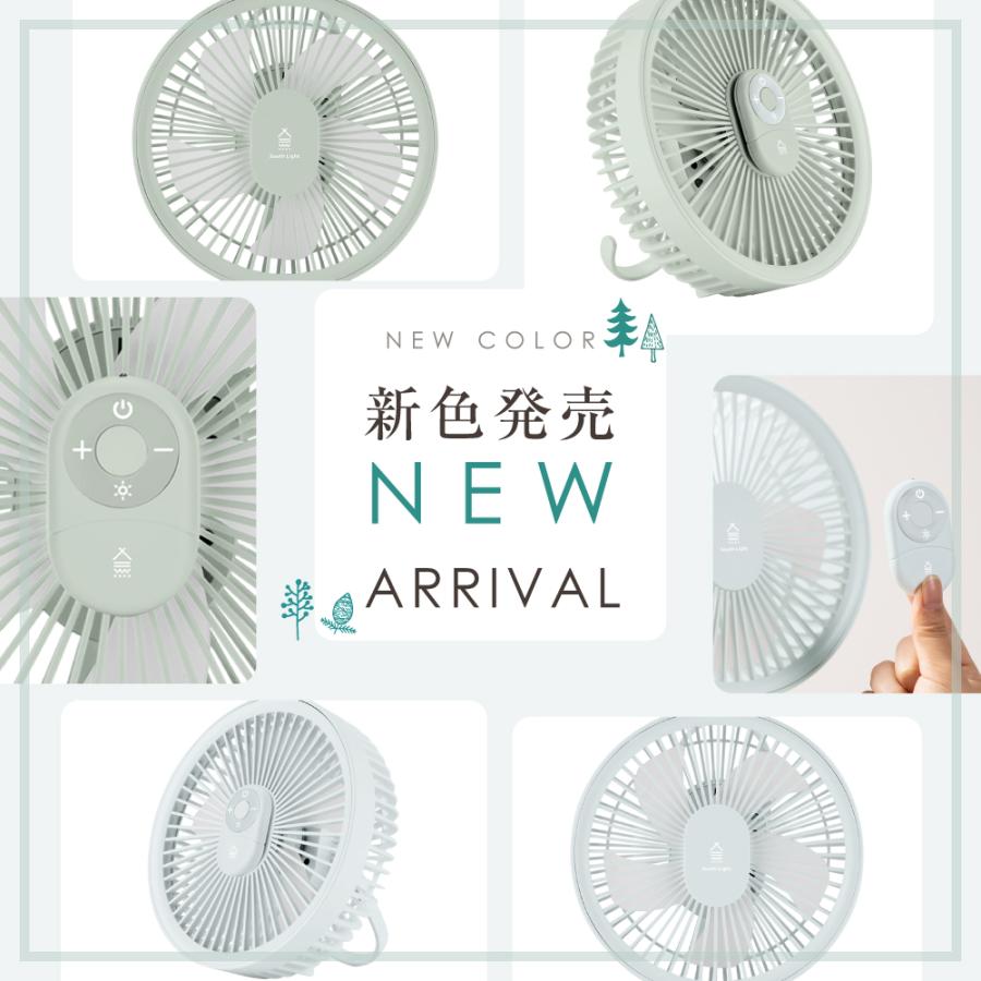 扇風機 卓上 壁掛け 吊り下げ テント LED照明 リモコン付き
