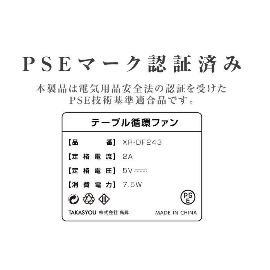 卓上扇風機 ハンディファン 無段階風量調整 usb 充電 静音 ミニ扇風機 おしゃれ かわいい 軽量 長時間 熱中症対策 ミニファン xr-df243 |  | 14