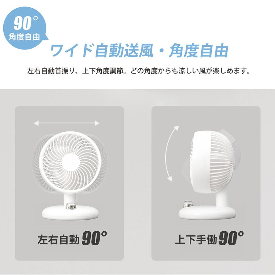 卓上扇風機 ハンディファン 無段階風量調整 usb 充電 静音 ミニ扇風機 おしゃれ かわいい 軽量 長時間 熱中症対策 ミニファン xr-df243 |  | 07