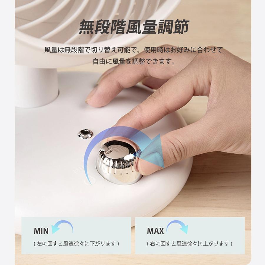 卓上扇風機 ハンディファン 無段階風量調整 usb 充電 静音 ミニ扇風機 おしゃれ かわいい 軽量 長時間 熱中症対策 ミニファン xr-df243 |  | 08