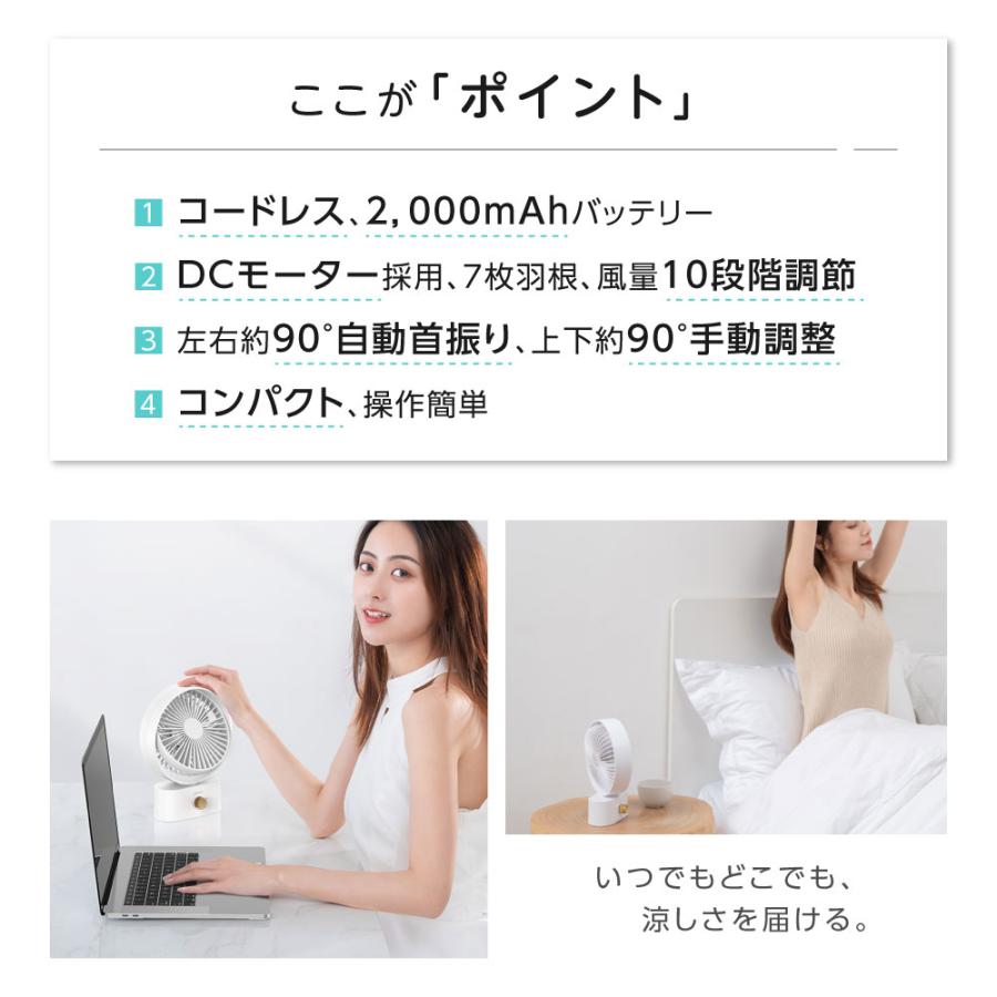 卓上扇風機 爆買 風量調整 usb 充電 左右首振り コンパクト ポータブル ミニ扇風機 風量10段階 角度調節 携帯 小型 軽量 寝室 シンプル アウトドア ミニファン |  | 01