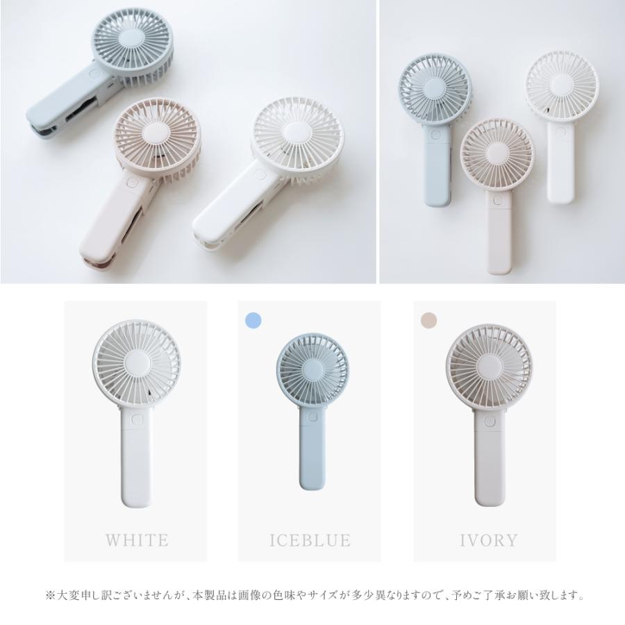 Ado ハンディファン 折り畳み傘