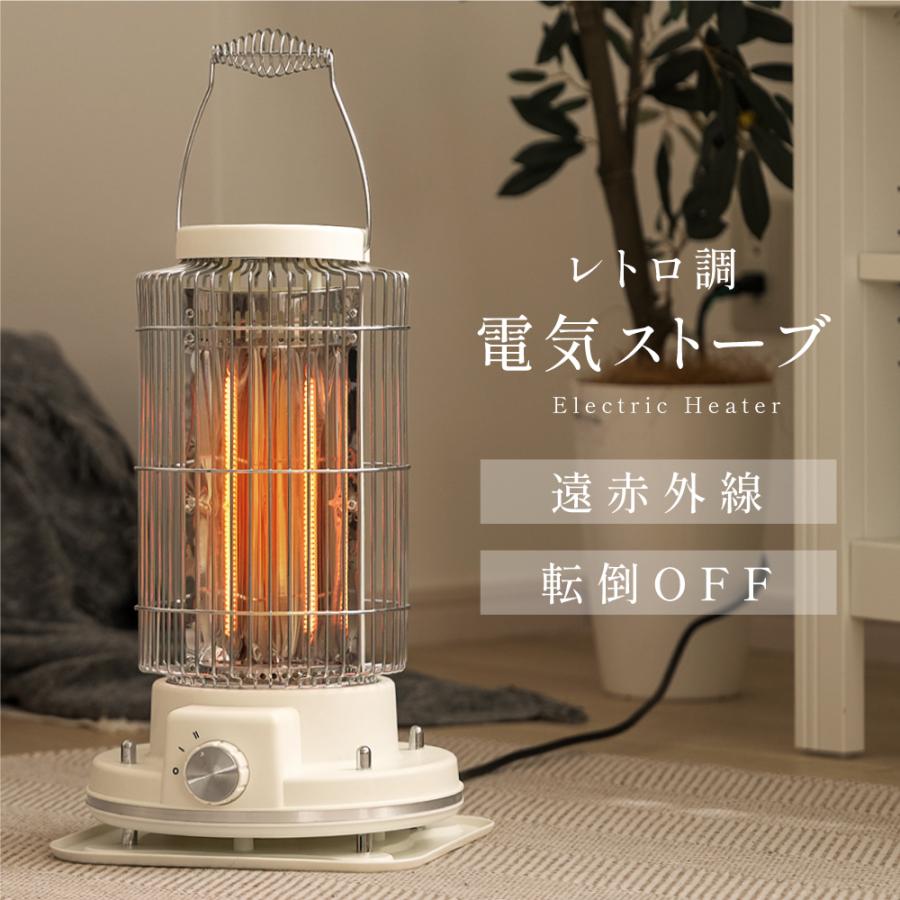 ヒーター 電気ストーブ 足元 レトロ調 オフィス 省エネ おしゃれ ヒーター 電気ストーブ 足元 レトロ調 オフィス 省エネ おしゃれ