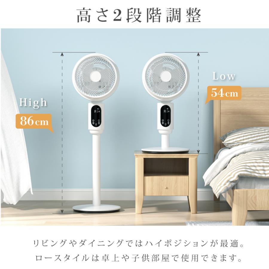 扇風機 サーキュレーター 3段階風量 3D首振り 高さ2段階調節 リビング