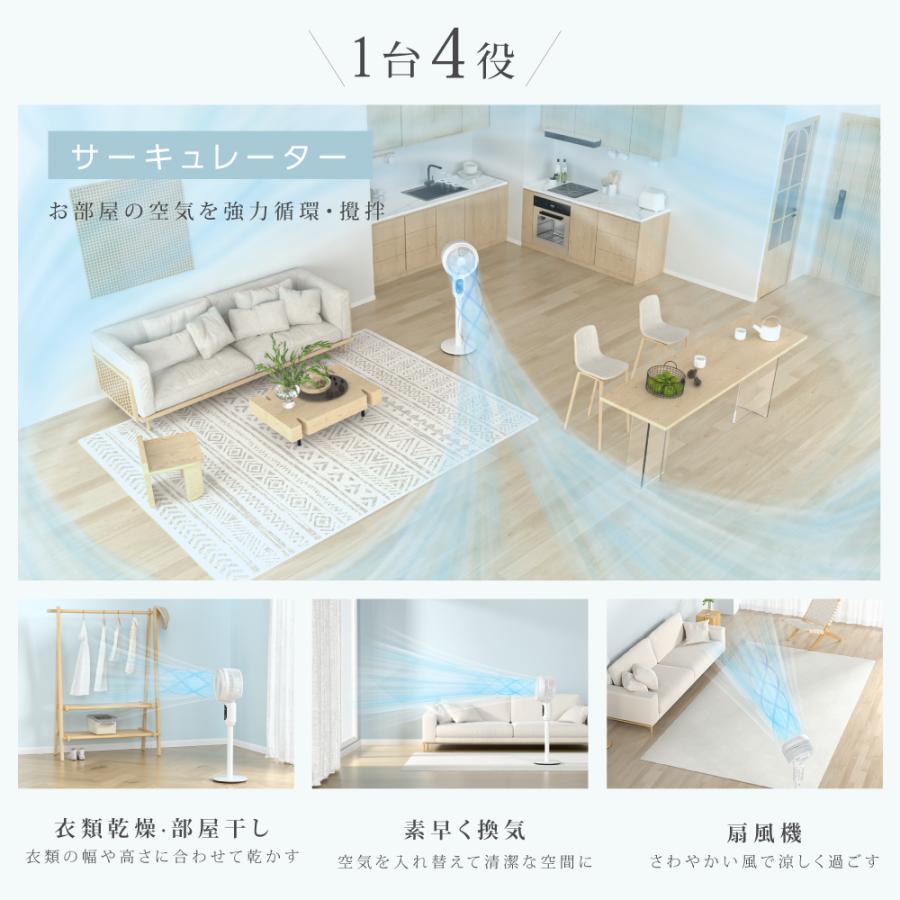 サーキュレーター 衣類乾燥機能付き 静音 左右首振り パワフル送風風量3段階調節 扇風機 サーキュレーター 3段階風量 3D首振り 高さ2段階調節