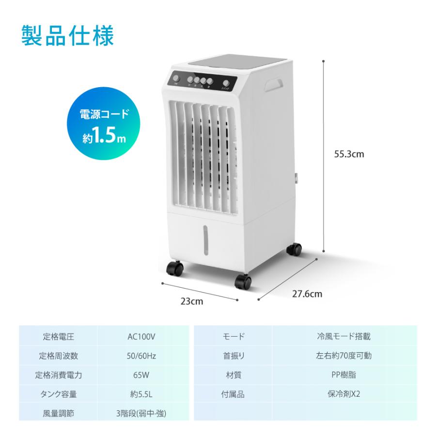 冷風機❣️強力 冷風扇 8L 大容量 静音 首振り 熱中症対策 キャスター付き Amazon.co.jp: 冷風扇 冷風機 強力 人気 冷風扇風機 8L大容量