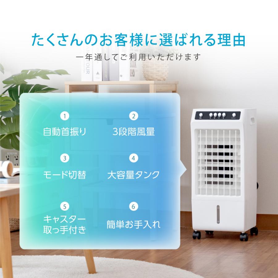 冷風機 強力 冷風扇 8L大容量 静音 首振り 大風量 冷風モード リモコン式 Amazon | 冷風機 冷風扇 冷風扇風機 強力 大容量 8L水タンク 3