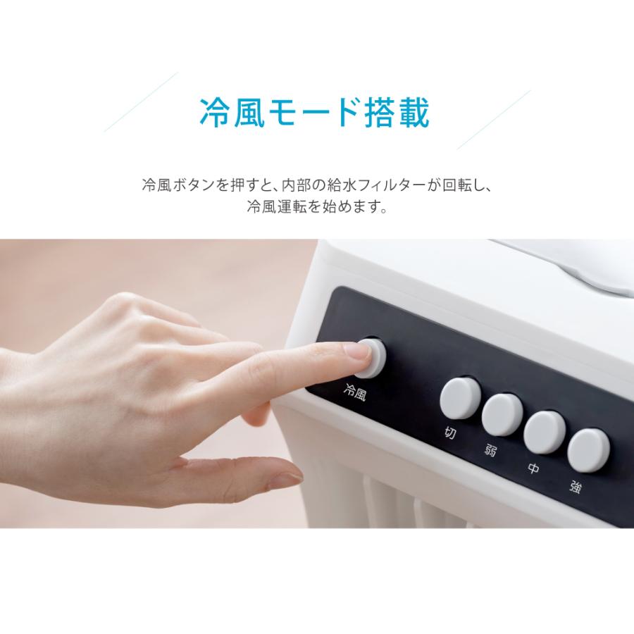 冷風扇 静音 冷風機 扇風機 首振り 保冷剤2個付き 風量3段階切替