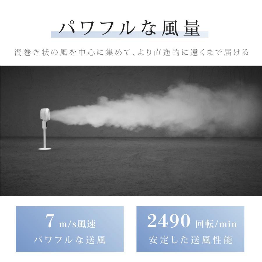 扇風機 イオン除菌機能付 新型 6980円 サーキュレーター dcモーター リビング ファン 空気清浄 高さ調節 12段階風量調節 自動首振り 自動OFFタイマー xr-ht15｜apex-store1｜05