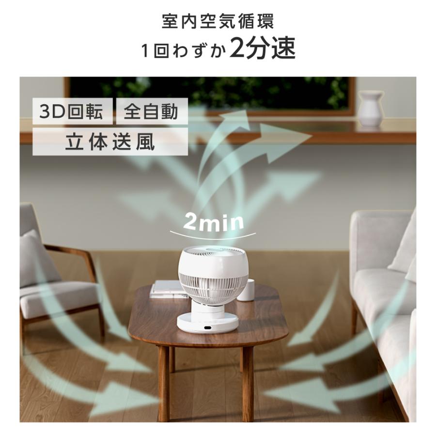 3D首振り サーキュレーター DC 12段階風量調節 パワフル送風 扇風機 空気循環 換気 梅雨 省エネ 節電 静音 軽量設計 タイマー 自動首振りコンパクト xr-yy01｜apex-store1｜06