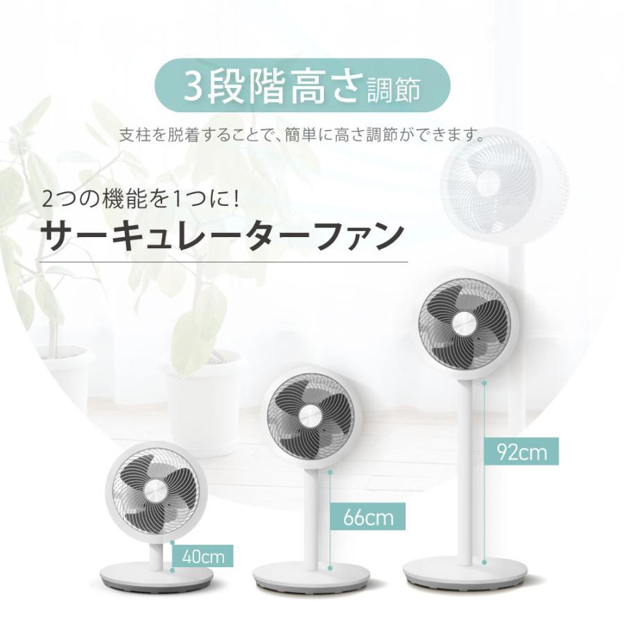 正規認証品 新規格 リビング 扇風機 静音 Dcモーター 自動首振り サーキュレーター イオン除菌機能付 空気清浄 高さ調節 3段階風量調節 自動offタイマー 省エネ あすつく Xr Lrk01 Cisama Sc Gov Br