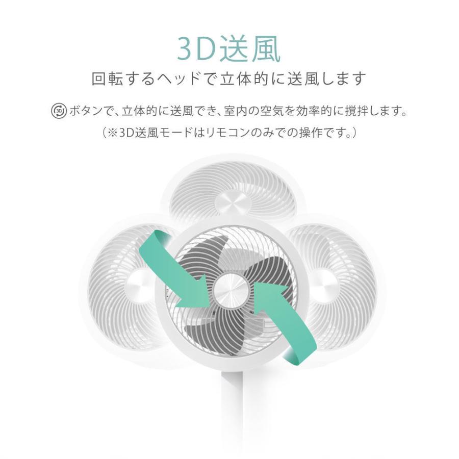 正規認証品 新規格 リビング 扇風機 静音 Dcモーター 自動首振り サーキュレーター イオン除菌機能付 空気清浄 高さ調節 3段階風量調節 自動offタイマー 省エネ あすつく Xr Lrk01 Cisama Sc Gov Br