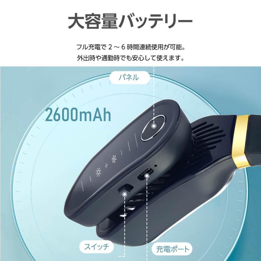 ネッククーラー ネックヒーター 冷却 温熱 2way 首掛け扇風機